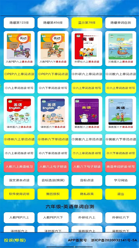 截图1