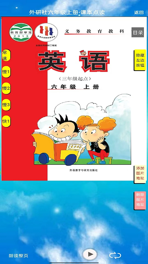 截图3