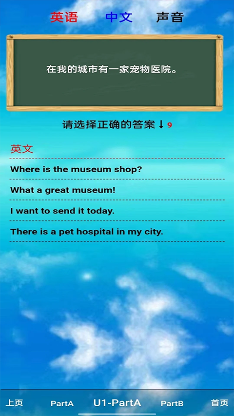 截图5